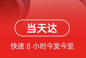 唐山三女河机场空运航空货运公司【机场