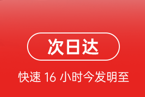唐山三女河机场空运航空货运 航空货运