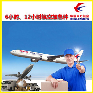 唐山三女河机场空运公司谈空运的四大作用是什么